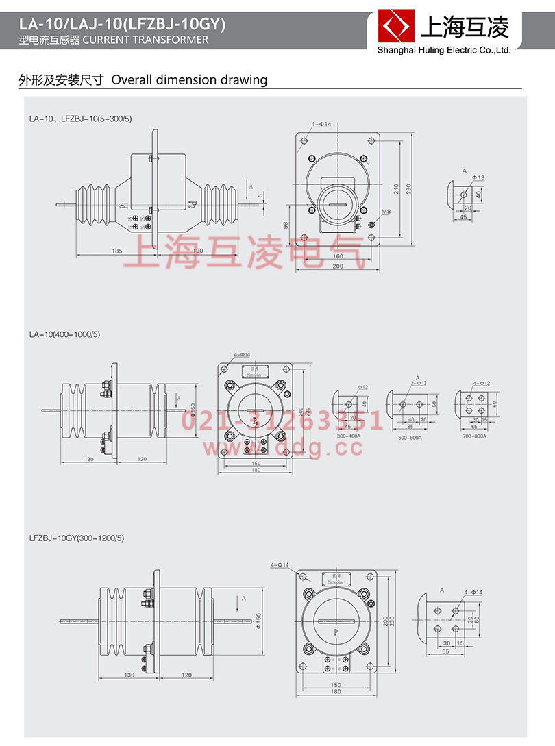 laj-10q電流互感器接線圖
