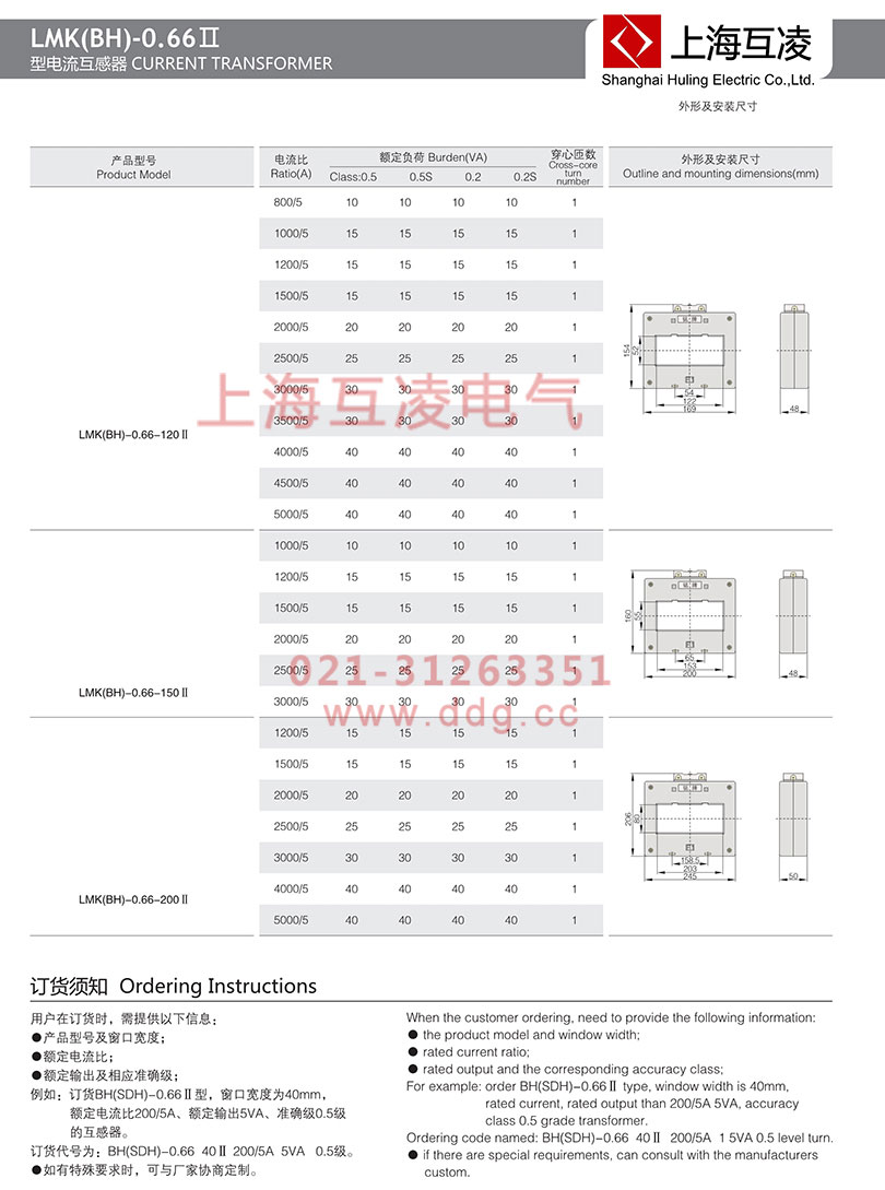 lmk-0.66ii電流互感器接線圖