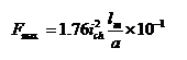 硬導(dǎo)體短路電動力計(jì)算公式